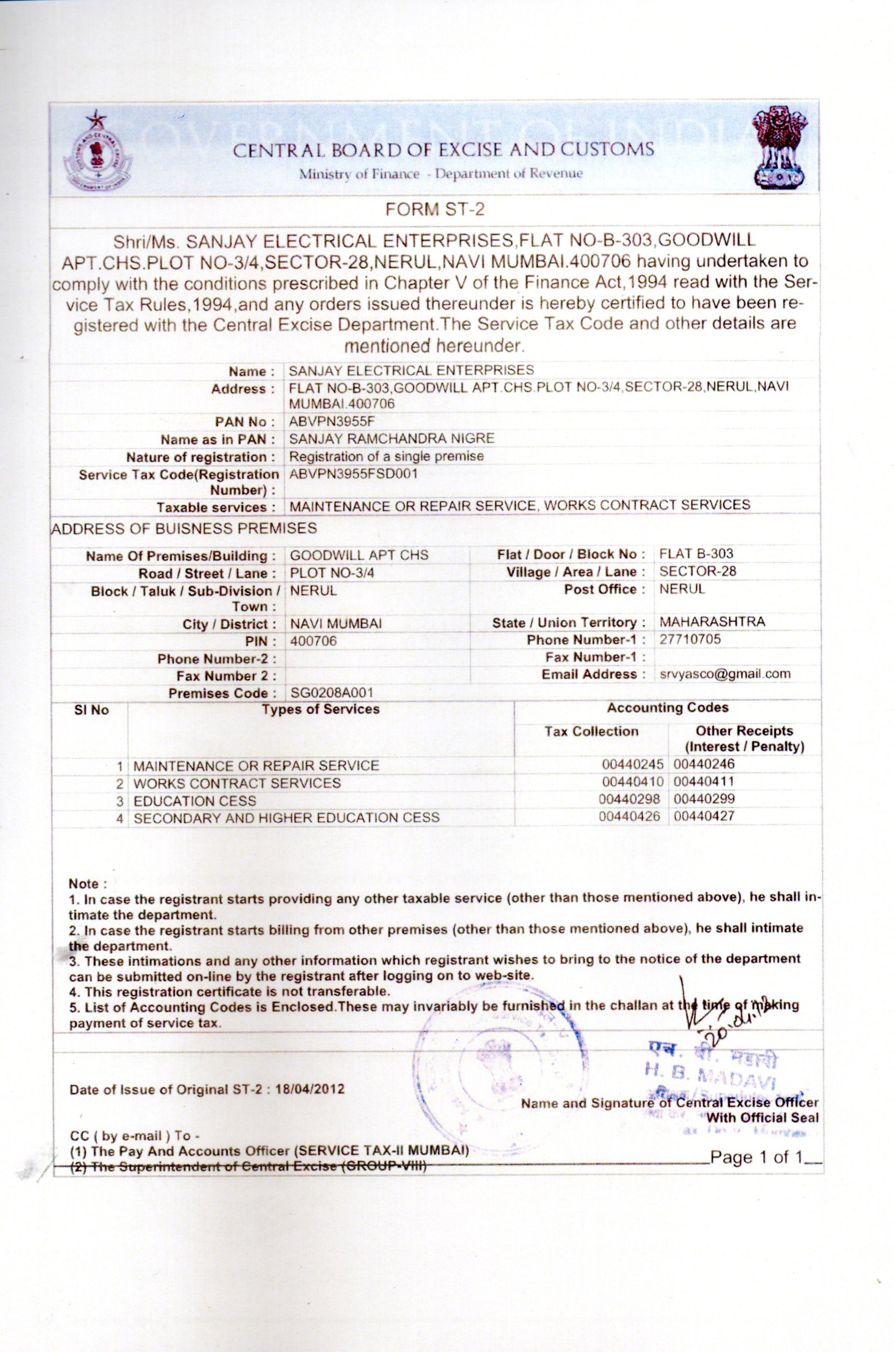 Certificate
